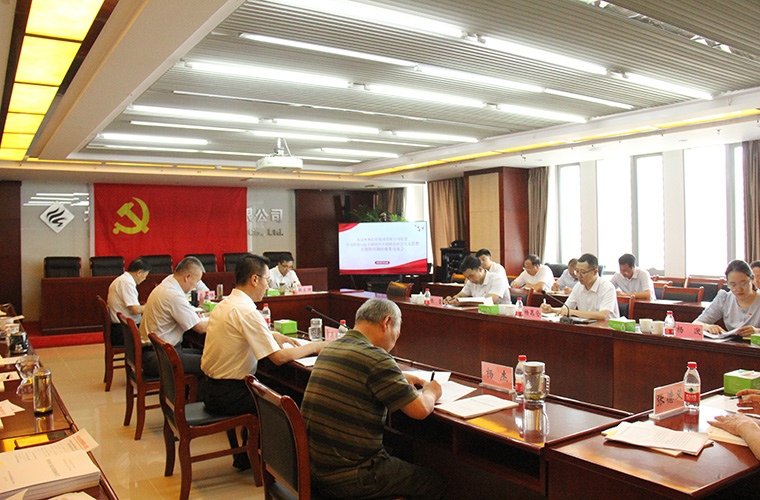 发扬优良传统  坚持研以致用  在新起点上推动开云官方版网站登录入口高质量发展