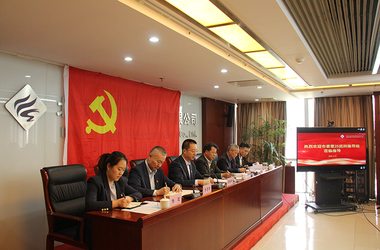 开云官方版网站登录入口党委召开 学习贯彻习近平新时代中国特色社会主义思想主题教育动员部署会