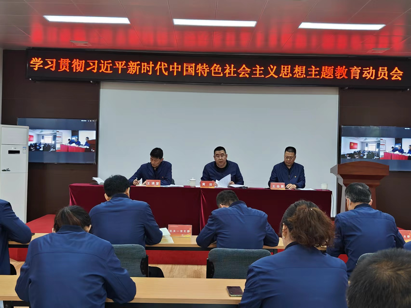 开云官方版网站登录入口党委各基层党组织深入开展学习贯彻习近平新时代中国特色社会主义思想主题教育