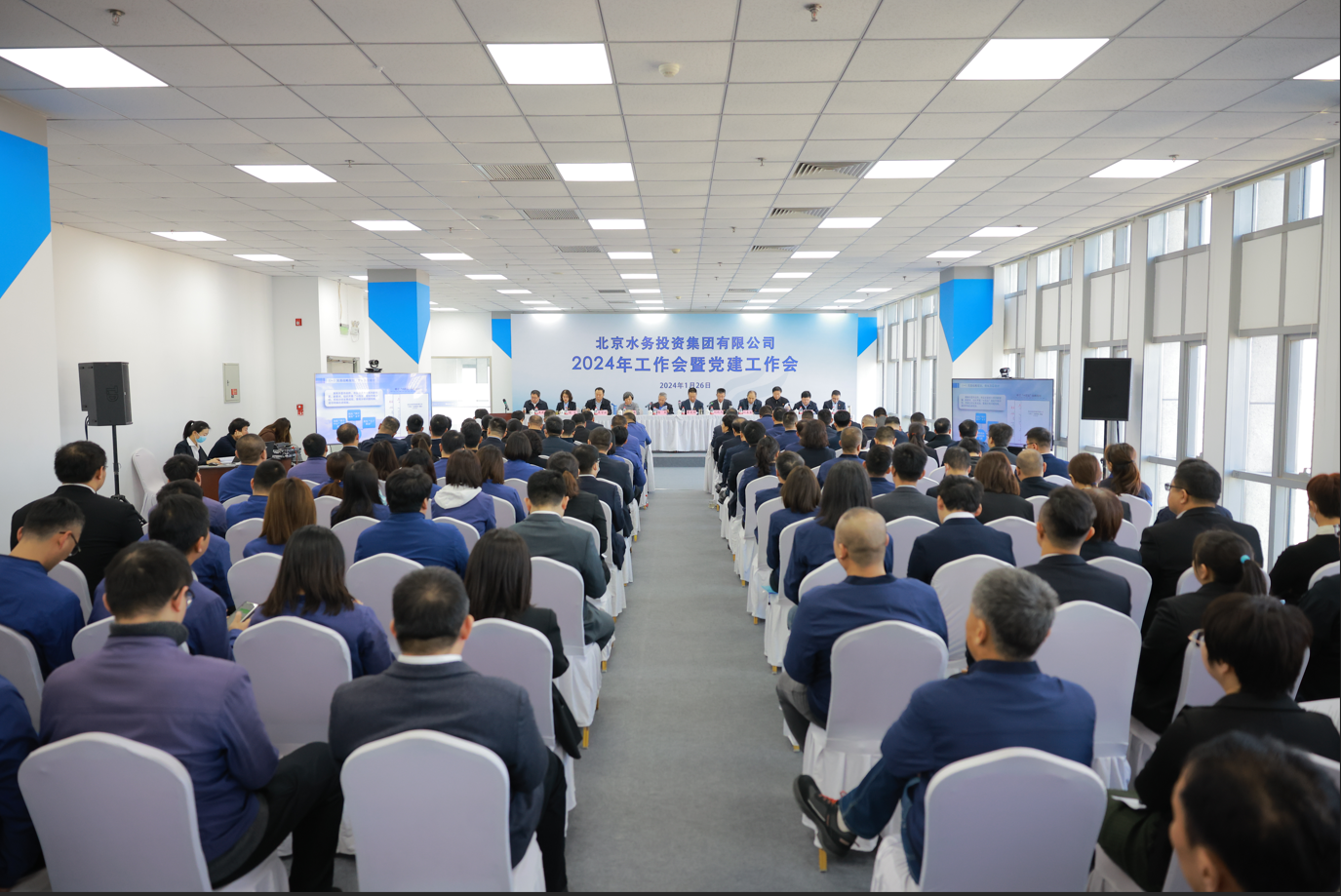 开云官方版网站登录入口<br/>召开2024年工作会暨党建工作会