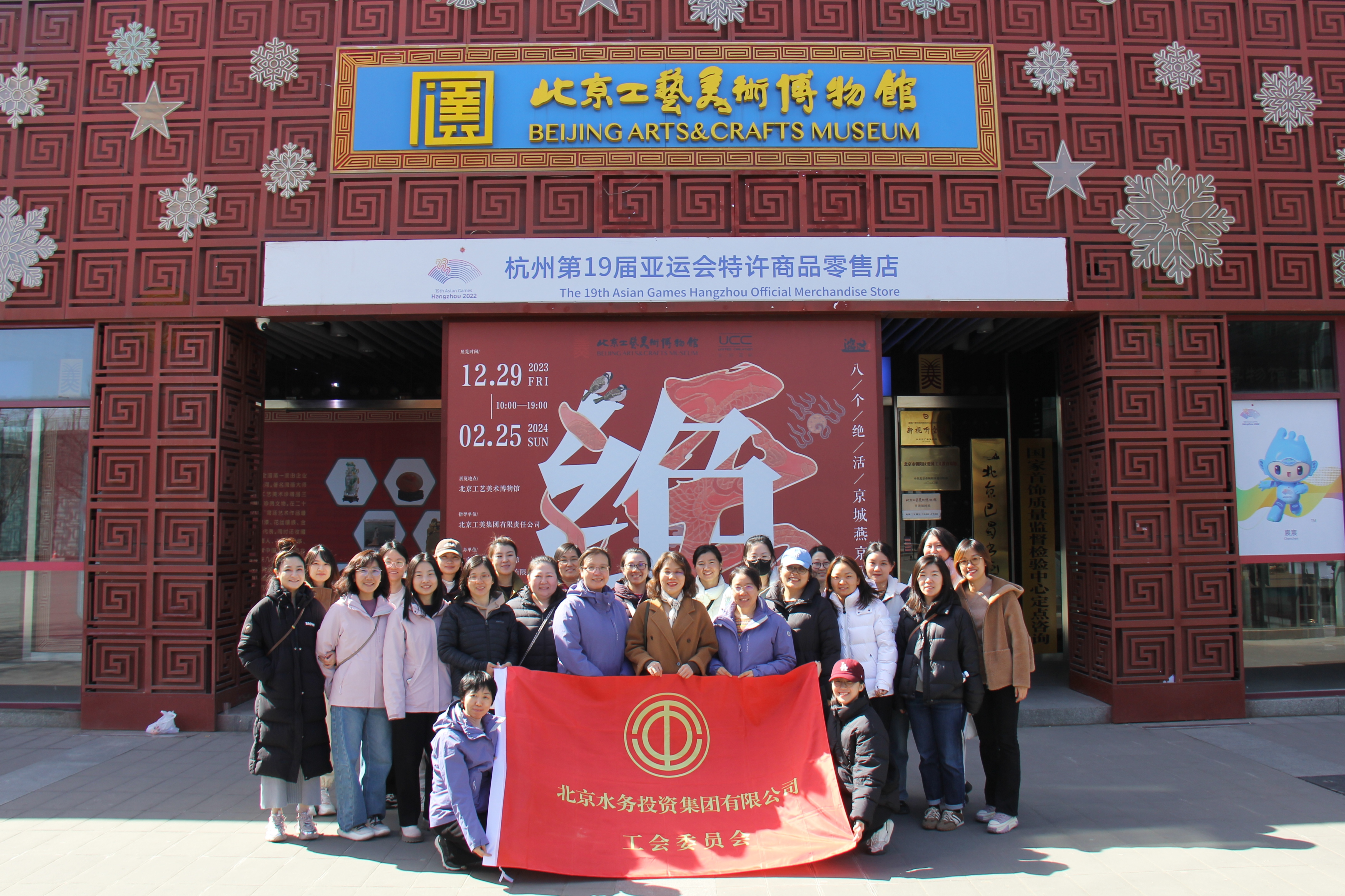 拥抱自然，点染非遗，绽放精彩<br/>——开云官方版网站登录入口工会组织开展“三八”国际妇女节专题活动