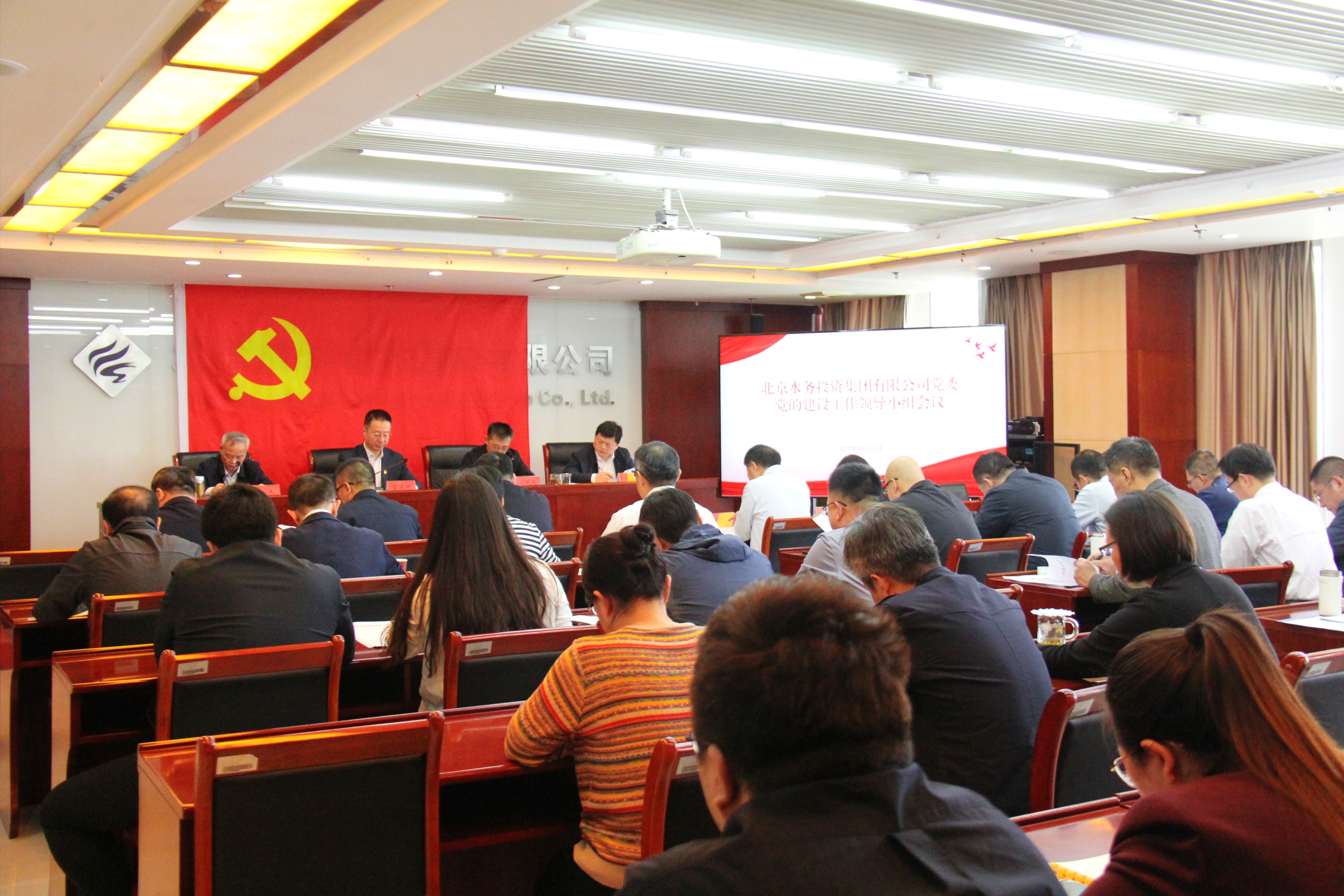 开云官方版网站登录入口党委召开党的建设工作领导小组会议部署党纪学习教育