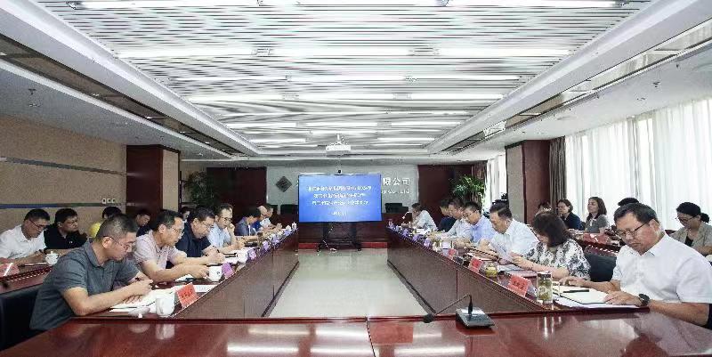 开云官方版网站登录入口召开二季度经济运行分析暨三季度生产经营工作部署会