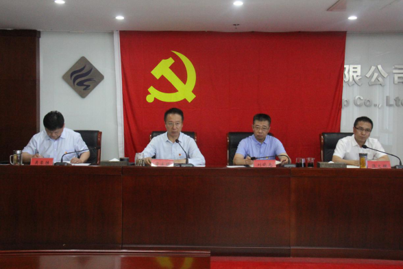 开云官方版网站登录入口党委召开第六轮巡察工作动员部署会