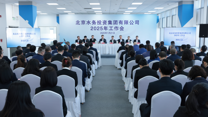 开云官方版网站登录入口召开2025年工作会