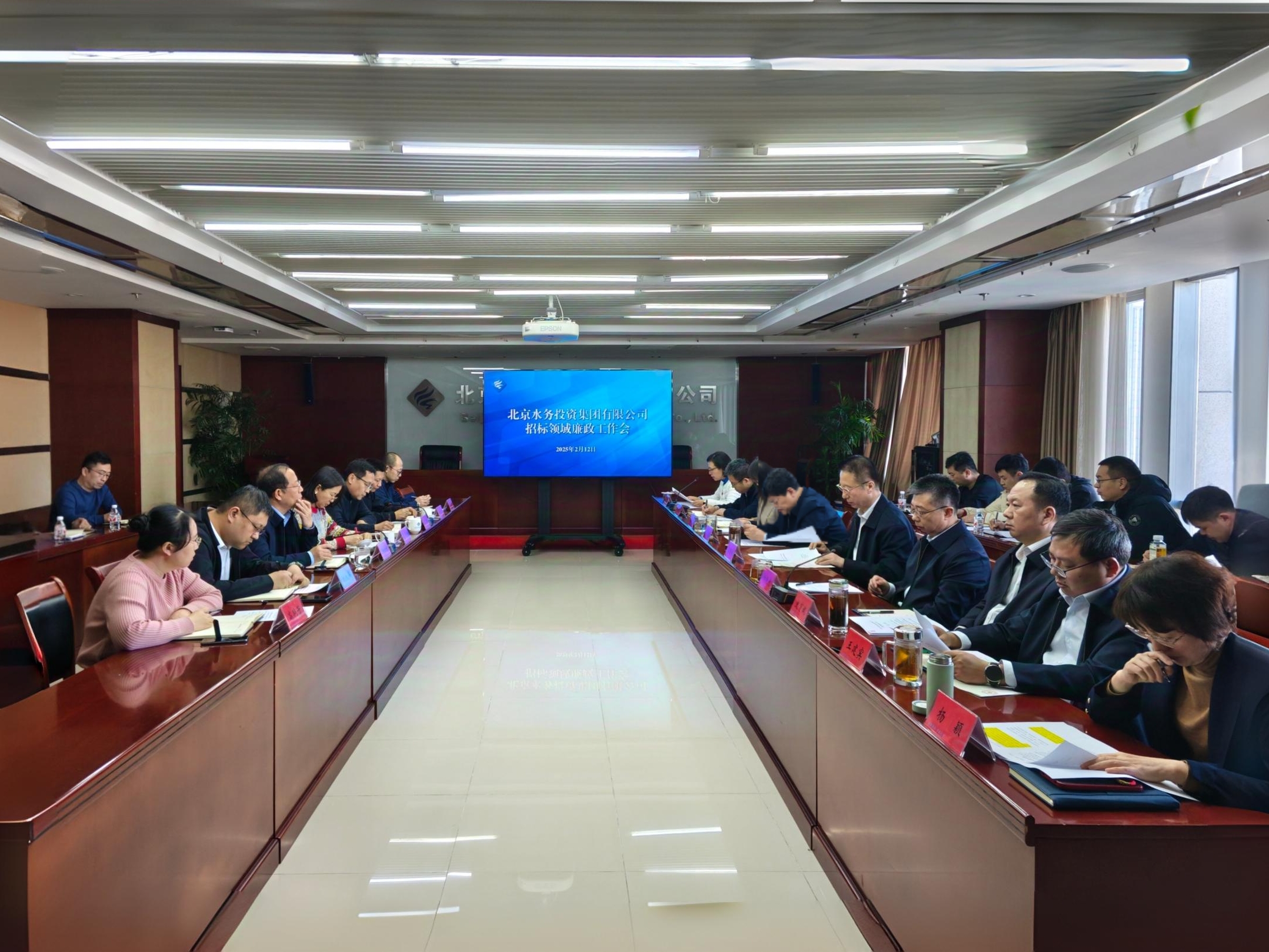 开云官方版网站登录入口召开招标领域廉政工作会