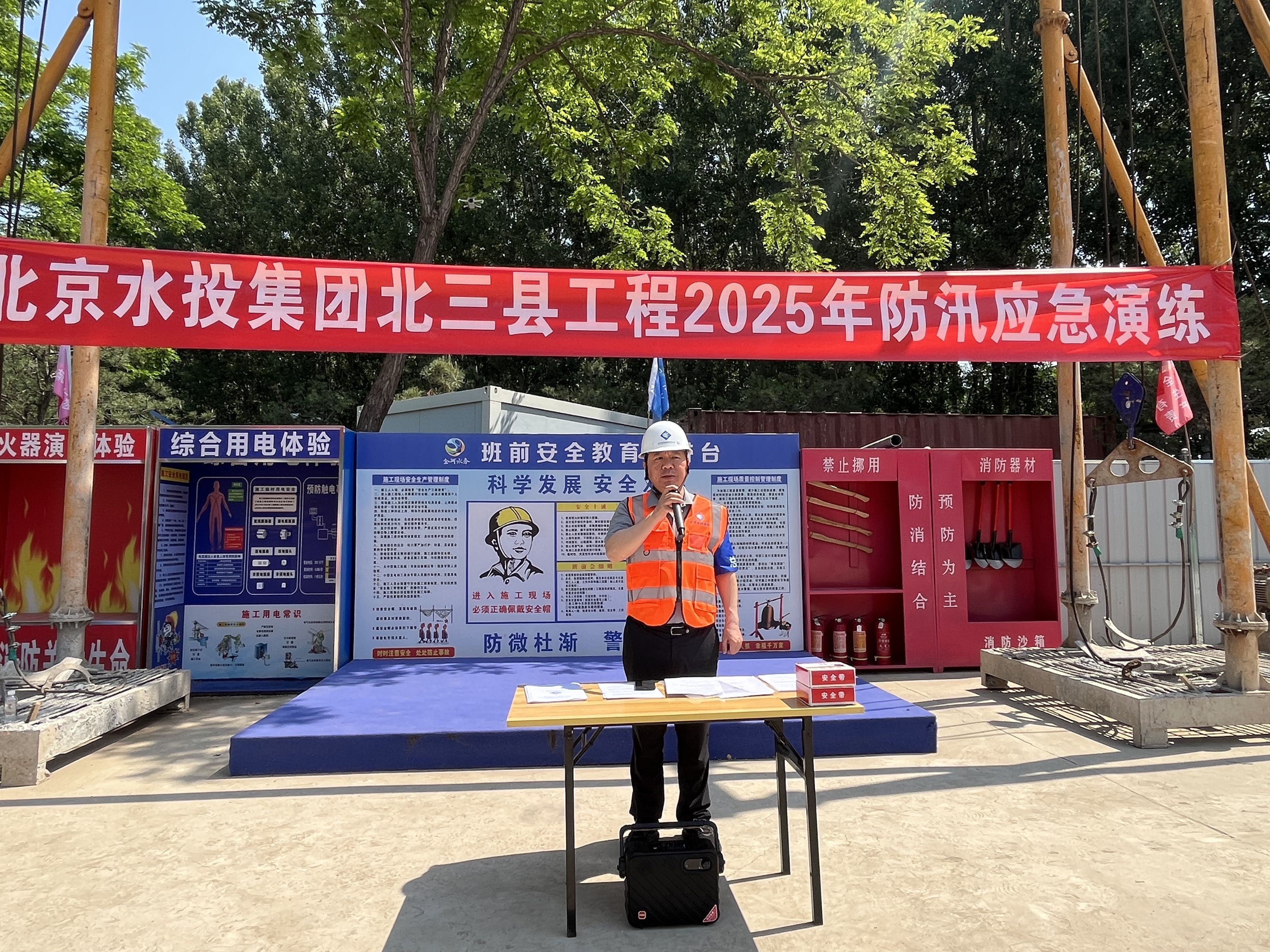 演练砺精兵，防汛铸平安—开云官方版网站登录入口“北三县”供水工程（北京段）2025年防汛应急演练顺利举行