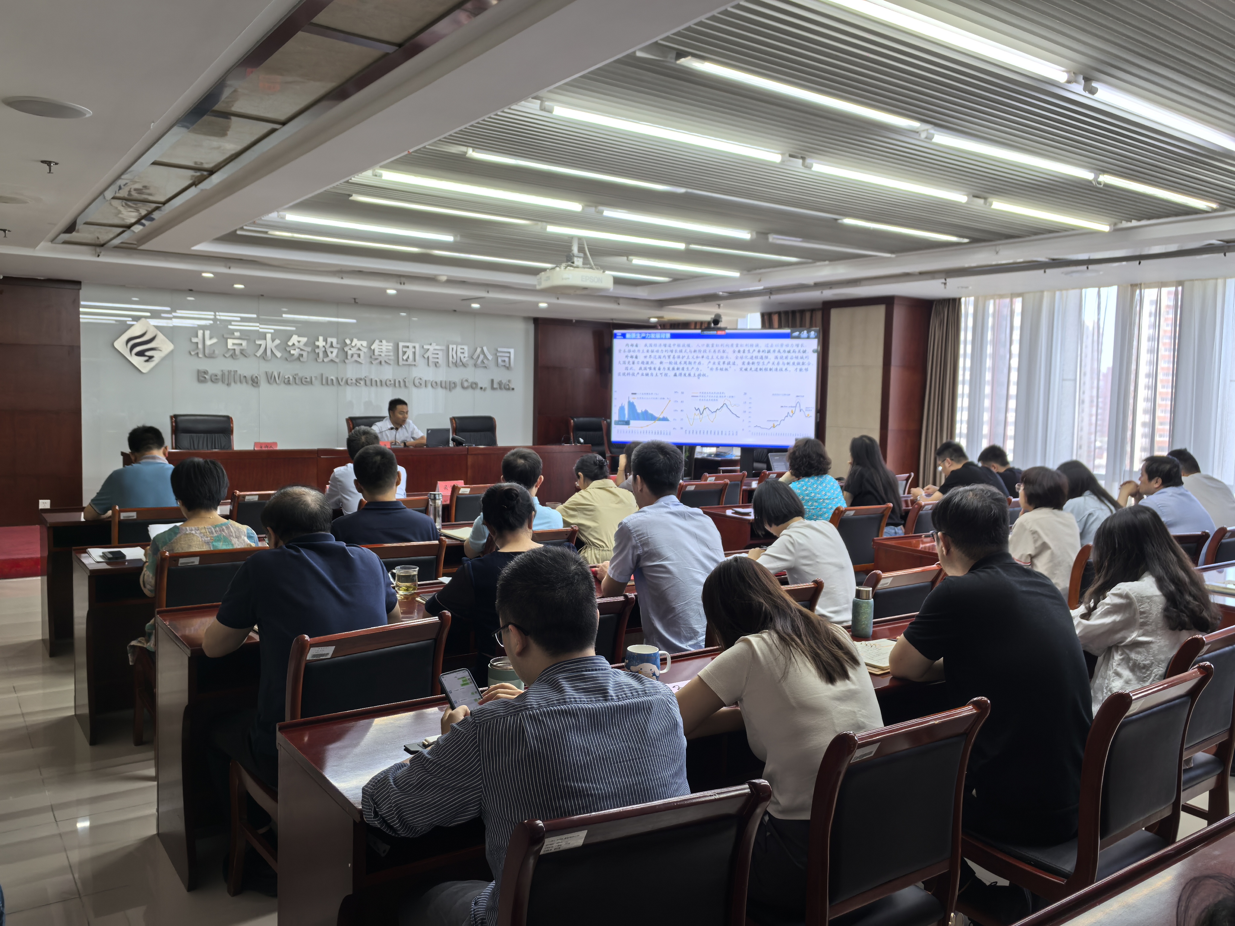 开云官方版网站登录入口组织开展数字化转型系列讲堂 （第一期）